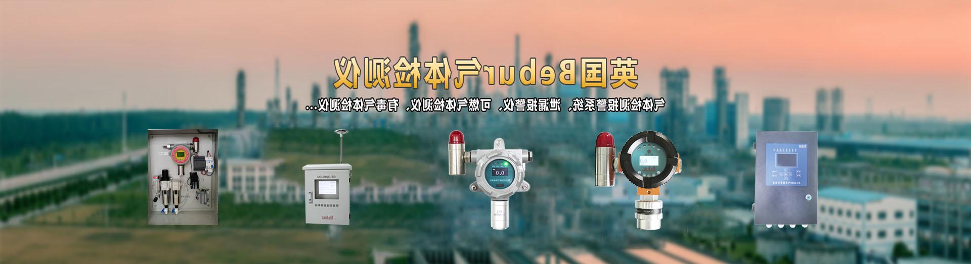 AS300-CL2固定式氯气气体检测仪系列产品